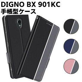 SoftBank DIGNO BX 901KC ケース 手帳型ケース スマートフォンケース カバー マグネット ツートーンカラー ストラップ付き 定期入れ ポケット スマホケース スタンド機能 二つ折りケース シンプル スマホケース 京セラ ディグノビーエックス