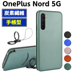 OnePlus Nord 5G �蒠�^ ���^ �J�[�{���t�@�C�o�[ �Y�f�@�ۃJ�o�[ TPU �ی�o���p�[ ���z�^ �}�O�l�b�g�� �J�[�h���[ �����h�~ �z���_ ���J�� �����v���X