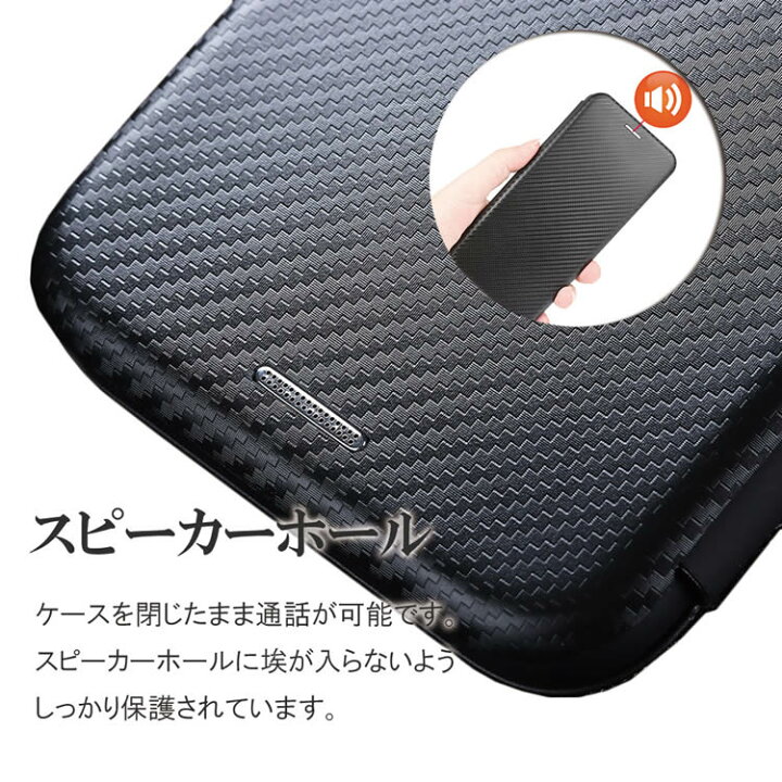 楽天市場】OnePlus 9 Pro 手帳型 薄型 One plus カーボンファイバー 1+ 