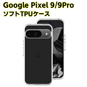 Google Pixel 9 Pixel 9 Pro \tgP[X NA[P[X ubN TPUیP[X Jo[ X}zP[X X}[gtHP[X ϏՌ  ^ wʃJo[ y h~