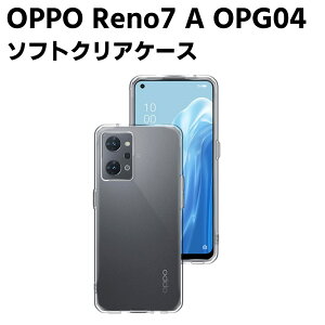 OPPO Reno7 A OPG04 NA[P[X \tgP[X TPUیP[X Jo[ X}zP[X X}[gtHP[X ϏՌ  ^ wʃJo[ y h~ Ib| m7G[