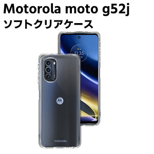 ���g���[�� Motorola moto g52j 5G �N���A�[�P�[�X �\�t�g�P�[�X TPU�ی�P�[�X �J�o�[ �X�}�z�P�[�X �X�}�[�g�t�H���P�[�X �ϏՌ� ���� �����^ �w�ʃJ�o�[ ���y�� �����h�~ �I�b�| ���m7�G�[