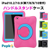 子供用 衝撃吸収 Ipadなど人気のタブレットケースのおすすめランキング キテミヨ Kitemiyo