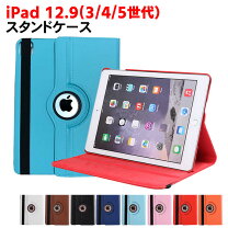 楽天市場】ipad pro 12．9 第三世代 ケースの通販