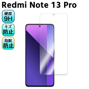 Redmi Note 13 Pro KX tیtB KXtB ώw  \ʍdx 9H/0.3mmKX̗p 2.5D EhGbWH tKXtB
