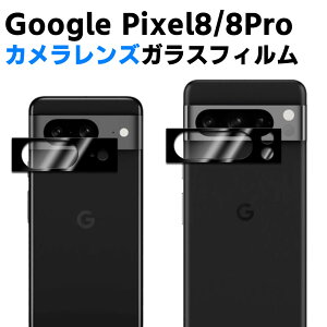 Google Pixel 8 Pixel 8 Pro JYیKXtB YSʃKXtB Y یtB JtیJo[ dx9H z  99ߗ ϏՌ Uh~