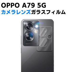 OPPO A79 5G JYیKXtB YSʃKXtB Y یtB JtیJo[ dx9H z  99ߗ ϏՌ Uh~