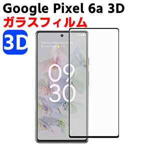Google Pixel 6a �����K���X �t���ی�t�B���� �K���X�t�B���� �ώw�� ������ �\�ʍd�x 3D ���E���h�G�b�W���H �t���K���X�t�B���� 3D Touch�Ή� 3D�S�ʕی� �w��F�� �ϏՌ�