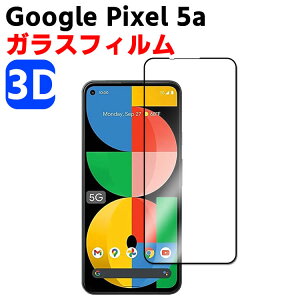 Google Pixel 5a 3D KX 3DtB ώw  \ʍdx 9H X}ztB X}[gtHیtB 3D EhGbWH tKXtB KXیtB ϏՌ  