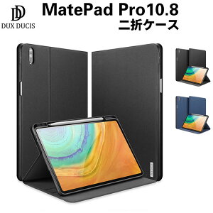 Huawei MatePad Pro 10.8 �P�[�X 10.8�C���` ��܃P�[�X�@�I�[�g�X���[�v �^�u���b�g�P�[�X �^�u���b�g�X�^���h �蒠�^ �J�o�[ �X���� ���^�@�y�ʌ^�@�X�^���h�@�\�@���i�� ���� PU���U�[�P�[ �X