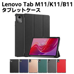 Lenovo Tab M11/K11/B11 10.95inch Xiaoxin Pad 2024 11C` P[X Jo[ }OlbgJ X^h@\ O ^ yʌ^ m{ Tab M11 TB330FU TB-331FC ZADA0020JP