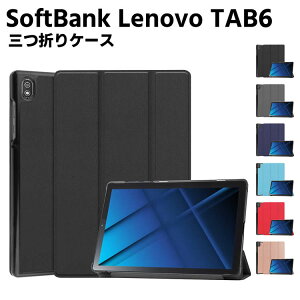 SoftBank Tab6 10.3 �C���` 5G �^�u���b�g�P�[�X Lenovo �^�u���b�g�X�^���h �O�� �J�o�[ ���^ �y�ʌ^ �X�^���h�@�\ PU���U�[�P�[�X �蒠�P�[�X ���m�{ �^�u�V�b�N�X