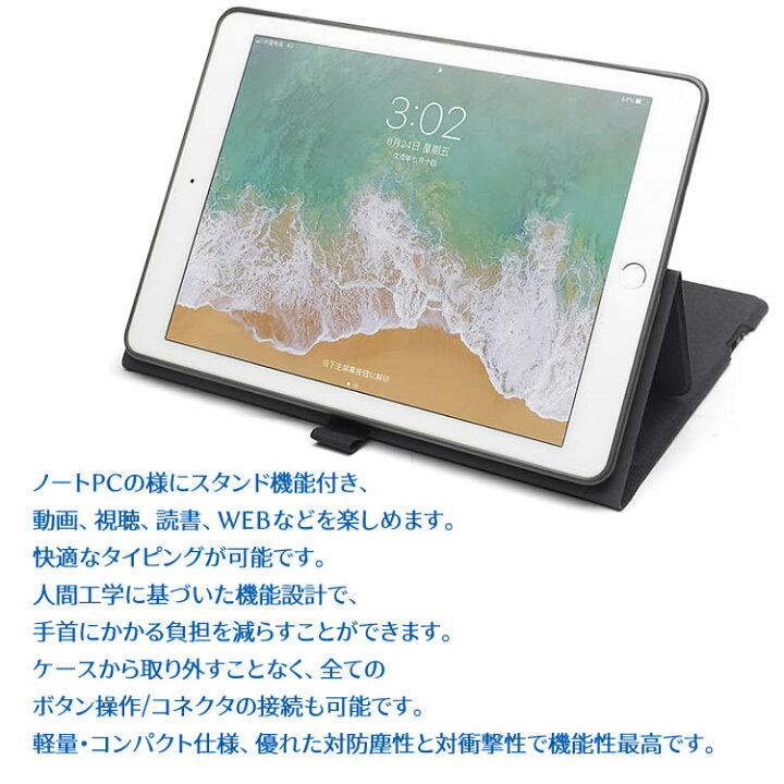 楽天市場】iPad 9.7 Bluetooth キーボード iPad Air/Air2 ワイヤレス 