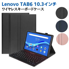 SOFTBANK Lenovo TAB6 10.3インチ 5G タブレット用キーボード 超薄ケース付き Bluetooth キーボード US配列 かな入力 リモートワーク最適 在宅勤務 レノボ タブ6