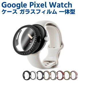 Google Pixel Watch �p �P�[�X �s�N�Z���E�H�b�` �ی�P�[�X �K���X�t�B���� ��̌^���炫��X�g�[�� �S�ʕی� �����ߗ� �w��h�~ �Ռ��z�� �����Y ���f�B�[�X �W���G���[�� ���킢�� ��������