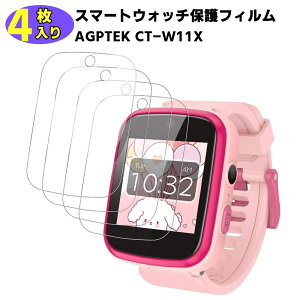 4Zbg AGPTEK LbYX}[gEHb` ?CT-W11X یtB 24ԎCZp TPUtB LYC ʕیV[g tȒP CAȂ ߗ wh~ Ռz