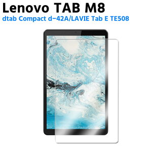 Lenovo TAB M8 KXtB Docomo dtab Compact d-42A/LAVIE Tab E TE508/KAS PC-TE508KAS KX  9H ^ubgtB ^ubgیtB 2.5D EhGbWH tKXtB K