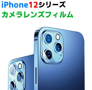 iPhone12V[YpJY یKXtB ̗˖h~p YSʃKXtB Y یtB JtیJo[ dx9H z ϏՌ Uh~ iPhone12Pro Max/iPh