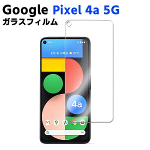 Google Pixel 4a 5G KX ώw  \ʍdx 9H X}ztB X}[gtHیtB 2.5D EhGbWH tKXtB KXیtB