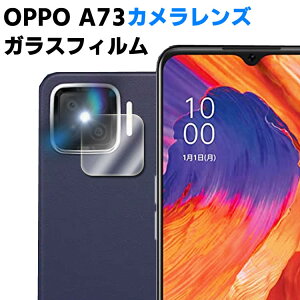 OPPO A73 JYیKXtB YSʃKXtB Y یtB JtیJo[ dx9H z  99ߗ ϏՌ Uh~ Ib| A73