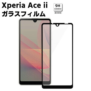 Xperia Ace ii SO-41B tB KX tیtB KXtB ώw  tJo[ ϏՌ CAX wy tیKX GNXyA ace2 یtB F 2.5D