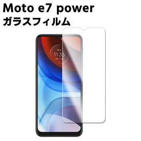 モトローラ Moto e7 power モトローラ XT2097-7 強化ガラス 液晶保護フィルム ガラスフィルム 耐指紋 撥油性 表面硬度 9H/0.3mmガラス採用 2.5D ラウンドエッジ加工 液晶ガラスフィルム