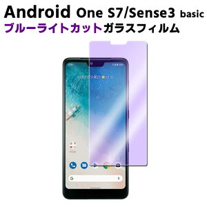Android One S7 /sense3 basic au SHV48 u[CgJbg KX tیtB KXtB ώw  \ʍdx 9H ƊEŔ0.3mm̃KX̗p 2.5D EhGbWH AhCh 