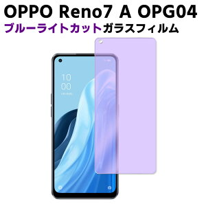 OPPO Reno7 A OPG04 u[CgJbg KX tیtB KXtB ώw  \ʍdx 9H ƊEŔ0.3mm̃KX̗p 2.5D EhGbWH