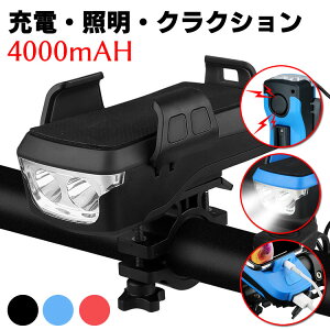 ]ԃz_[ Cg USB[d LEDwbhCg ]ԃwbhCg 4000mah e p[oN oCobe[ tgCg z_[ h X}zX^h X}z[d Px h