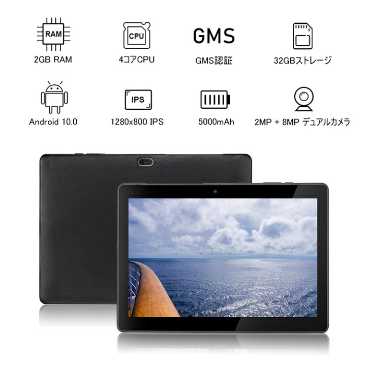 楽天市場】qunyiCO Y10 タブレットPC 10.1インチ 人気 格安 Android 