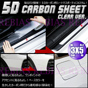 5D NA J[{ V[g 3cm×5m oCN  JX^ e[v ėp