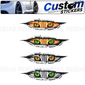 �X�e�b�J�[ �`���L cats eye �C�G���[�A�C �O���[���A�C �̂��� �ɂ�� �L���b�c�A�C