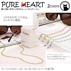 Kl `F[ sA n[g ዾ Xgbv Heart n[g^ GLASSES CHAIN