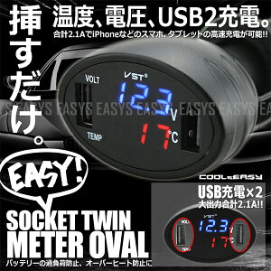 USB 2 v2.1A VK[ [d obe[ dv xv 12V 24V X}z ^ubg  } [d 3in1 \Pbg cC [^[ I[o
