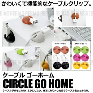 P[u S[z[ go home R[h Nbv  ʃe[v ȒP ֗ fXN 