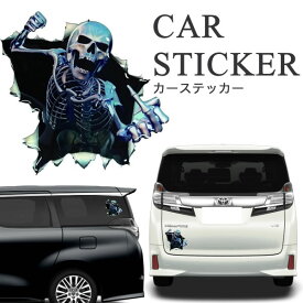 楽天市場 カーステッカー ドクロの通販