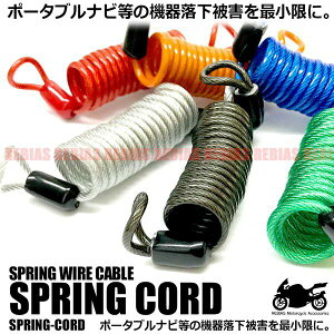 XvOR[h 5Zbg XvO C[P[u h~ iphone |[^uir oCN