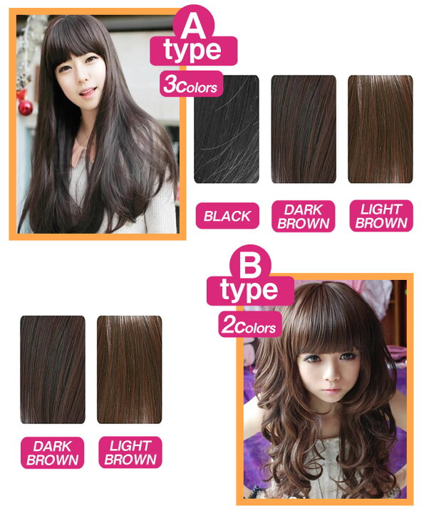 楽天市場 ウィッグ ヘアスタイル 6種類 ヘアカラー 3色 ロング ロングヘアー パーマ ボブ カール 黒髪 茶髪 ファッション フルウィッグ かつら ショート つけ毛 コスプレ 女装 ボブ カーパーツマニアックス楽天市場店 楽天市場 ウィッグ ヘアスタイル 6種類 ヘアカラー 3色 ロング ロングヘアー パーマ ボブ カール 黒髪 茶髪 ファッション フルウィッグ かつら ショート つけ毛 コスプレ 女装 ボブ カーパーツマニアックス楽天市場店