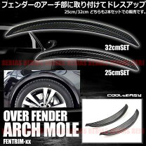楽天市場】オーバーフェンダー 汎用 カーボンの通販