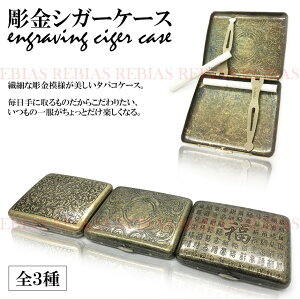  VK[P[X ^oRP[X VKbg [ AeB[N obN AxXN [h cigar case