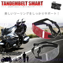 楽天市場】タンデム ベルトの通販