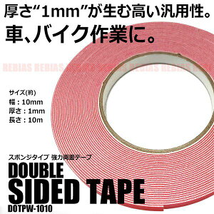 y X|W^Cv ʃe[v zCg 1mm 10mm 10m   O