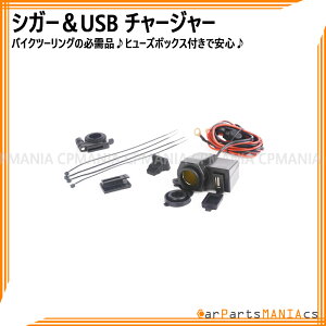 VK[ USB `[W[ oCN X}z [d d ETC 12V 120W h Lbv 5V 2.1A Xe[ ir c[O