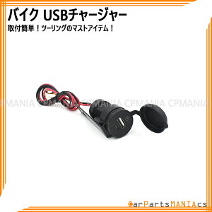 USB `[W[ oCN X}z [d 12V h Lbv 5V 1.5A t Xe[ ir c[O