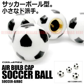 楽天市場 サッカーボール タイヤ ホイール 車用品 車用品 バイク用品の通販 楽天市場 サッカーボール タイヤ ホイール 車用品 車用品 バイク用品の通販