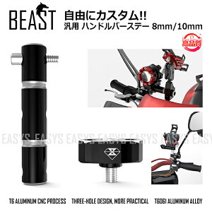 BEAST oCNp nho[Xe[ X}zX^h Xe[ A~ i ėp T6061 CNC EASYS