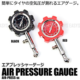 楽天市場 タイヤ エアー抜きの通販