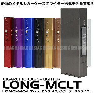タバコ ライター シガレットケースの人気商品 通販 価格比較 価格 Com