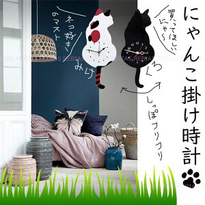 ɂ |v L CAT lR NbN  L OєL CLOCK