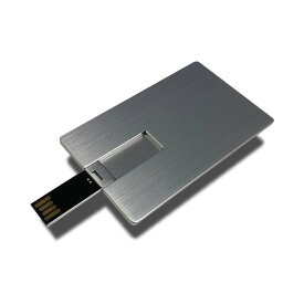 【メール便対応可能】財布に入る USBメモリ 32GB カード型 ヘアライン仕上げ メモリ データ 写真 動画 財布 クレジットカード 写真 動画 メモリー
